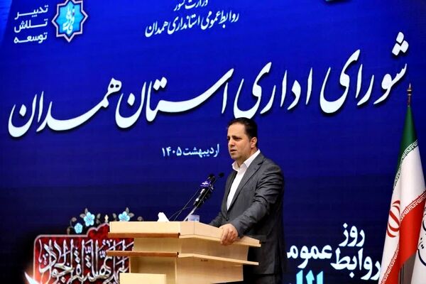 رونمایی از «سامانه ناظر» در همدان