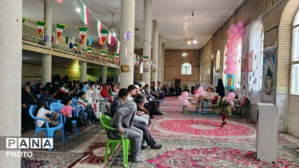 روز دختر در میانکوه