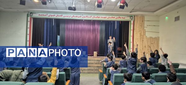 دبستان شهاب و یک روز بیاد ماندنی در کانون لقمان کاشمر