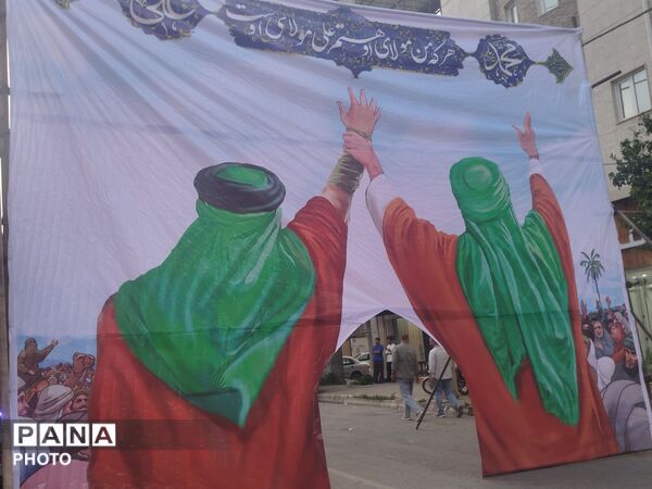 مهمانی بزرگ عید غدیر در گلوگاه 