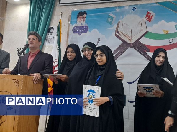 اختتامیه مسابقات قرآن، عترت و نماز دانش‌آموزان بانیازهای ویژه کشور