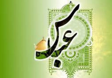 جانم به فدای تو، ای ماه بنی‌هاشم قربان وفای تو، ای ماه بنی‌هاشم
