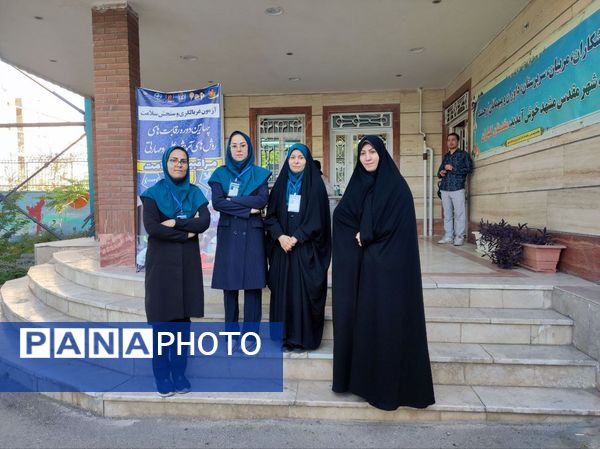 چهارمین دوره رقابت‌های روشهای اموزش علمی و مهارتی مراقبین سلامت