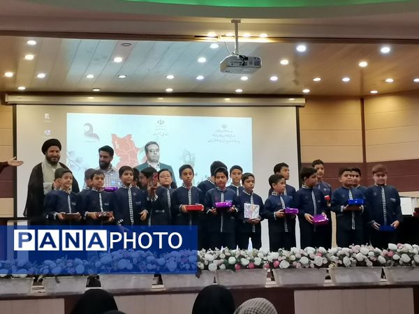 همایش وفاق ملی برای ایران جوان