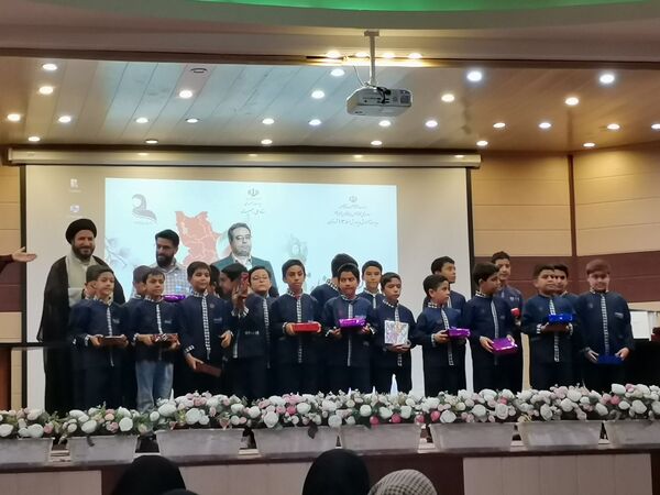 همایش وفاق ملی برای ایران جوان