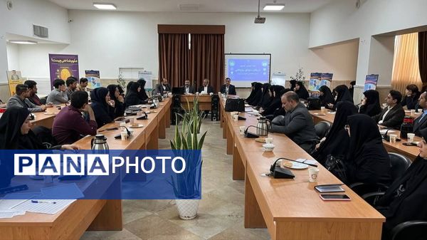 جلسه آموزشی-توجیهی ارزیابان سـوابق پـژوهـشی آزمون اسـتخدامی آمـوزگاری آمـوزش و پـرورش