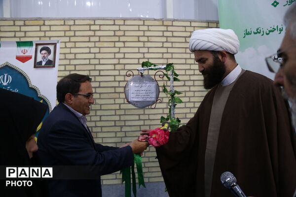 آیین استانی نواختن زنگ نماز در دبیرستان دخترانه آسیه ناحیه یک اردبیل