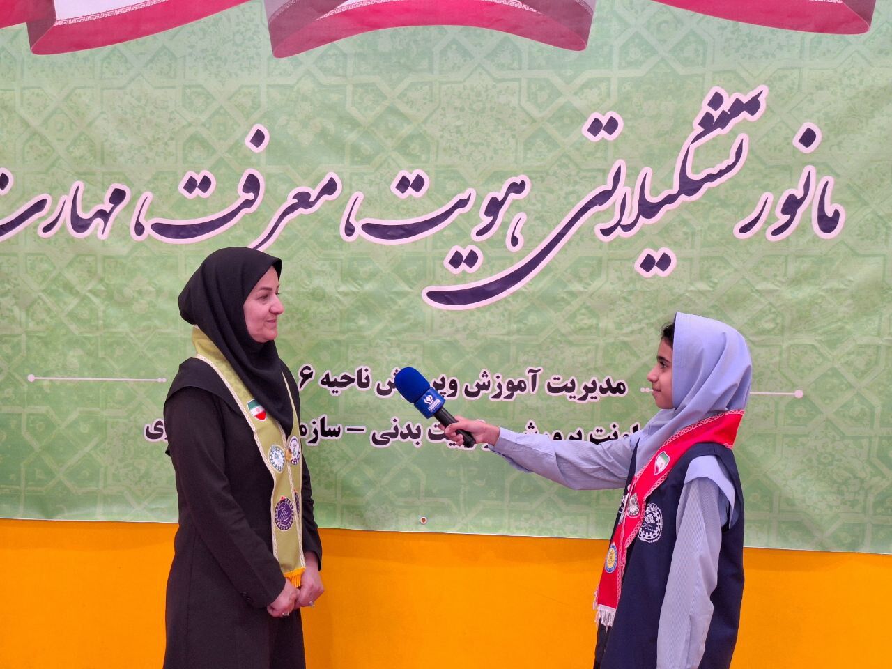 مانور تشکیلاتی میدانی برای عرضه مهارت‌هاست