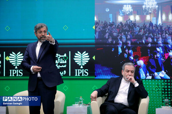 کنگره ملی سیاست خارجی ایران