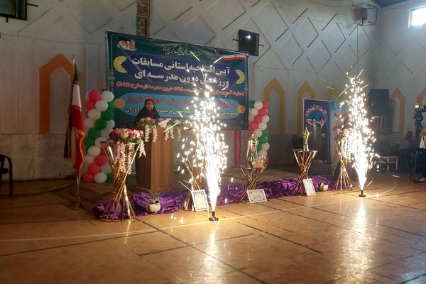 آیین افتتاحیه استانی مسابقات ورزشی درون مدرسه‌ای 