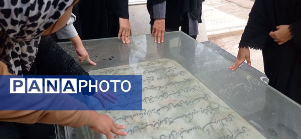 مراسم یادواره شهدای نیشابور درجوار آرامگاه فضل بن شاذان