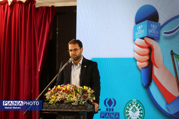 مراسم افتتاحیه اردوی ملی «خبرنگار مسئله‌محور پانا»