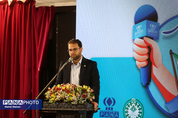 مراسم افتتاحیه اردوی ملی «خبرنگار مسئله‌محور پانا»