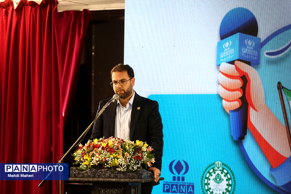 مراسم افتتاحیه اردوی ملی «خبرنگار مسئله‌محور پانا»
