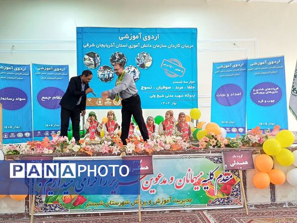 اردوی آموزشی مربیان کاردان سازمان دانش‌آموزی آذربایجان شرقی جوار 3