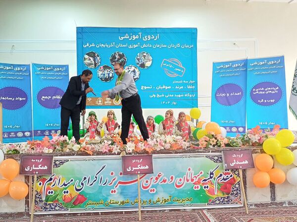 اردوی آموزشی مربیان کاردان سازمان دانش‌آموزی آذربایجان شرقی جوار 3