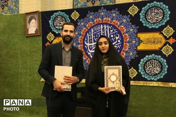 اختتامیه مسابقات مجازی دهه کرامت در البرز