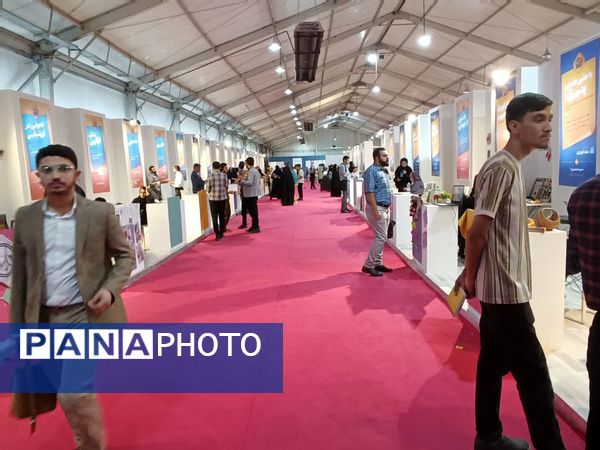 دومین روز رویداد بین‌المللی «الف تا»