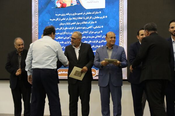 جلسات فصلی مدیران مدارس اسلامشهر