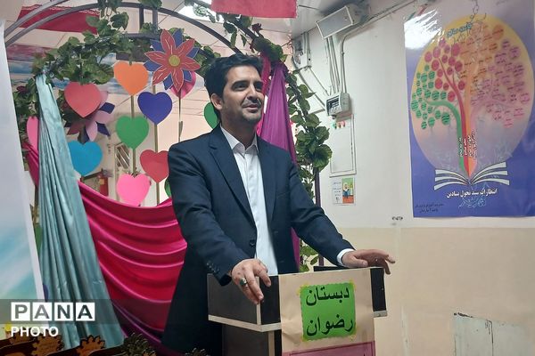 تجلیل از برگزیدگان جشنواره هنری فردا و المپیاد ورزشی در دبستان رضوان بهارستان‌دو