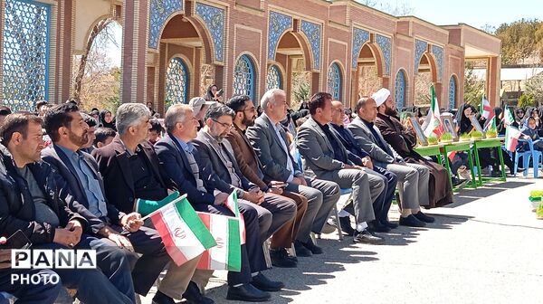 اجتماع باشکوه دانش‌آموزان چهارمحال و بختیاری در گلزار شهدای شهرکرد