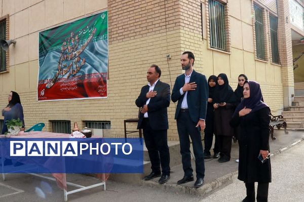 آیین باشکوه بازگشایی مدارس در سال تحصیلی ۱۴۰۵-۱۴۰۴ منطقه پردیس 