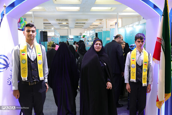 سی و سومین نمایشگاه بین‌المللی قرآن کریم - 2
