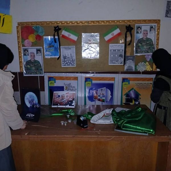 بزرگداشت هفته مقاومت و بزرگداشت سالگرد شهادت حاج قاسم سلیمانی در مدرسه حدیث کساء خاورشهر ناحیه یک ری