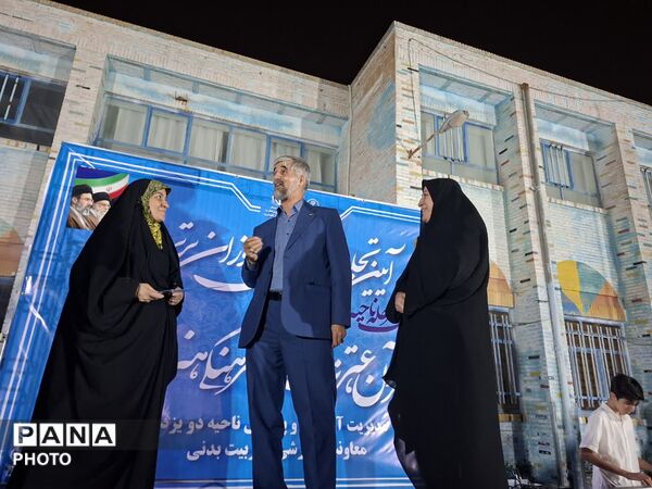 آیین تجلیل از دانش آموزان برتر مسابقات فرهنگی هنری ناحیه ۲ یزد