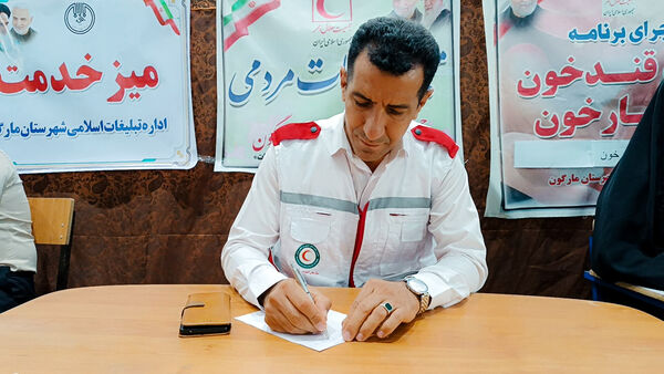 حضور امدادگران و کارکنان جمعیت هلال احمر در نماز عبادی، سیاسی جمعه شهرستان مارگون