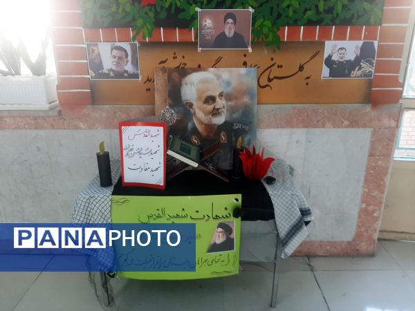 برپایی یادمان شهید مقاومت در دبستان پسرانه سرافراز ناحیه۷ 