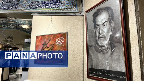 آرامگاه شهریار