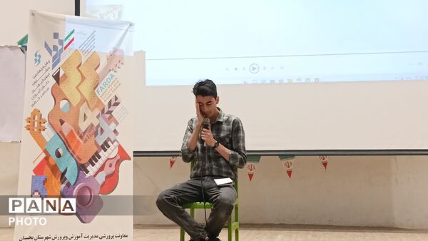 رقابتی نفس گیر در چهل و چهارمین جشنواره فرهنگی هنری فردا بجستان