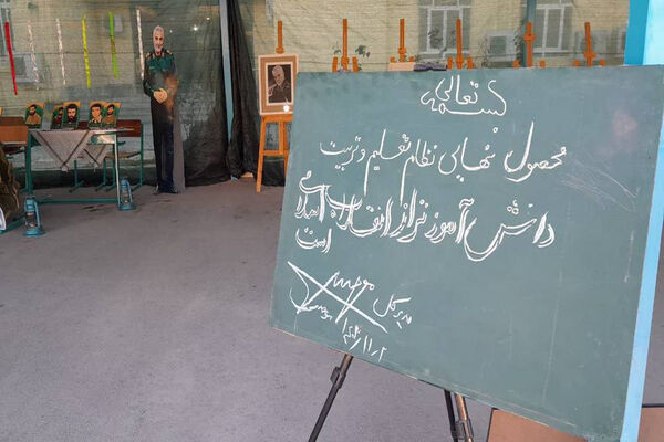 نمایشگاه دانش‌آموزان تراز انقلاب اسلامی استان بوشهر