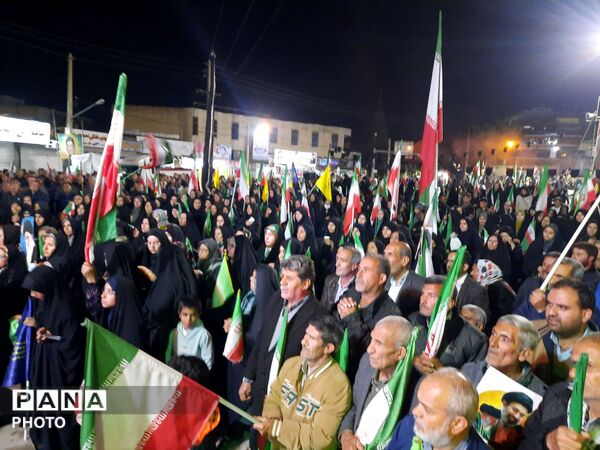 صدایی از دل ایران