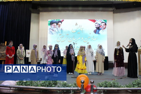 نقش بی‌بدیل مربیان تربیتی در شکوفایی نسل آینده در همایش منطقه ۵ تهران بازخوانی شد