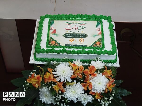 افتتاحیه مرکز بهزیستی +زندگی با حضور مسئولان محلی 