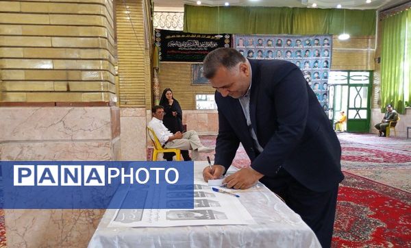 انتخابات ریاست جمهوری در شهر بار