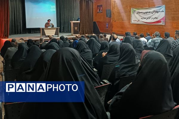 نشست هماهنگی مدیران ورامین برای برگزاری برنامه‌های یوم‌الله ۱۳ آبان