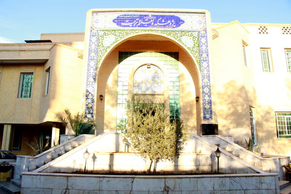میزگرد خبرنگاران پانا با مدیرکل آموزش و پرورش استان یزد