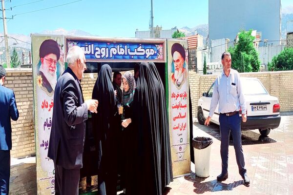 مراسم سی و پنجمین سالگرد ارتحال امام ( ره) در حسینیه ثارالله یاسوج