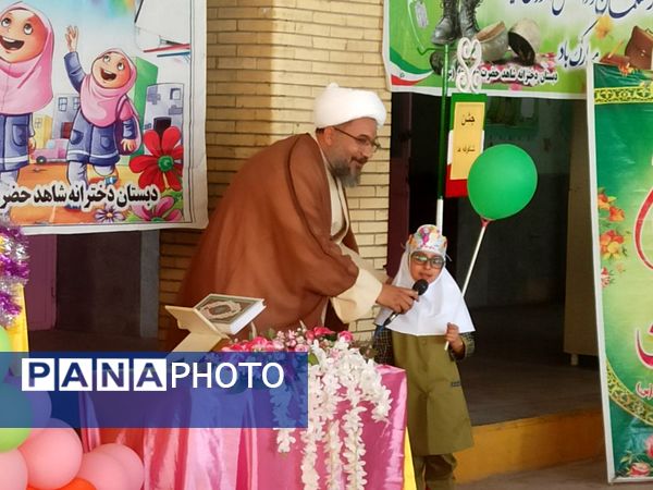 شکوفه‌های دانایی در مدرسه شاهد حاجی‌آباد