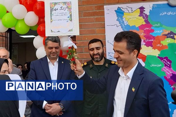 طلوع علم در مدرسه روشنگر با نغمه زنگ مهر