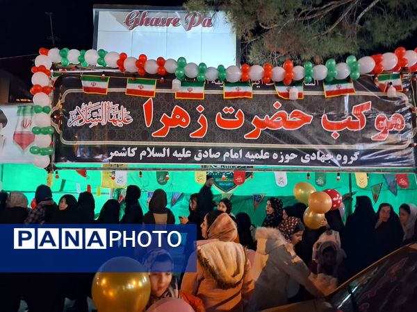 جشن میلاد حضرت مهدی(عج) در کاشمر