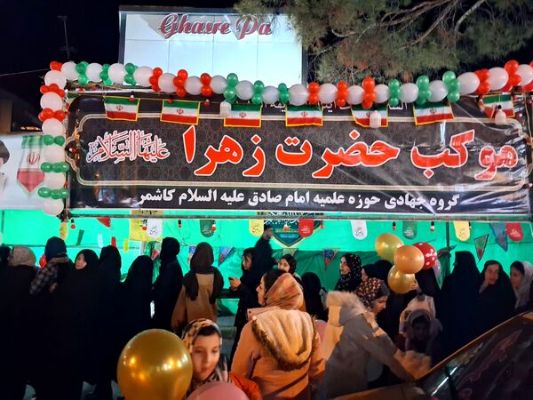 جشن میلاد حضرت مهدی(عج) در کاشمر