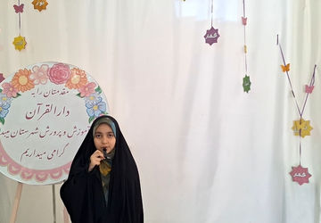 مراکز دارالقرآن میبد بهترین پایگاه برای انس با قرآن 