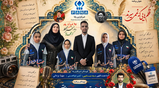 قلم‌های راوی فردای ایران