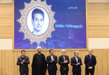 معرفی برترین ایران‌شناسان دنیا؛ تقدیر از ۳۶ شخص و نهاد علوم انسانی
