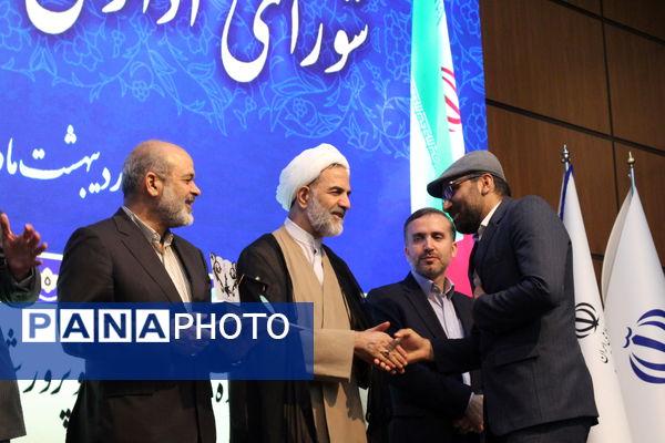 جلسه شورای اداری استان تهران با حضور وزیر کشور به‌مناسبت هفته معلم