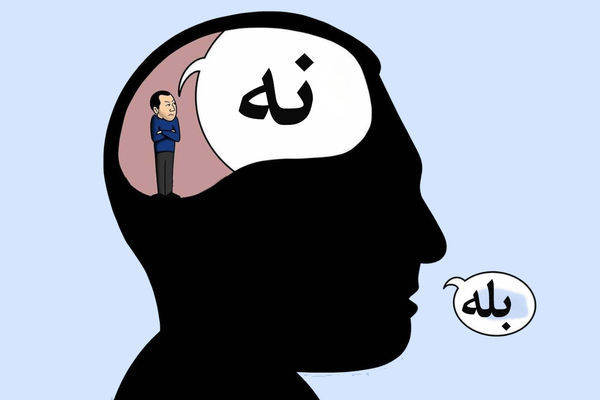 آموزش مهارت «نه گفتن» سپری برای محافظت کودکان در برابر آسیب‌ها است